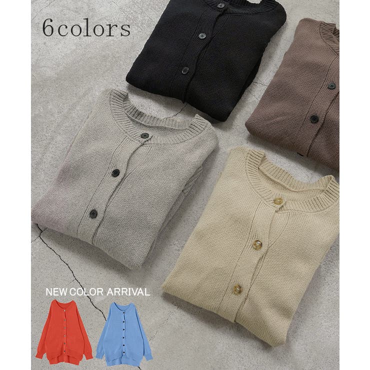 ニット カーディガン 綿100 | HUG.U | 詳細画像10 