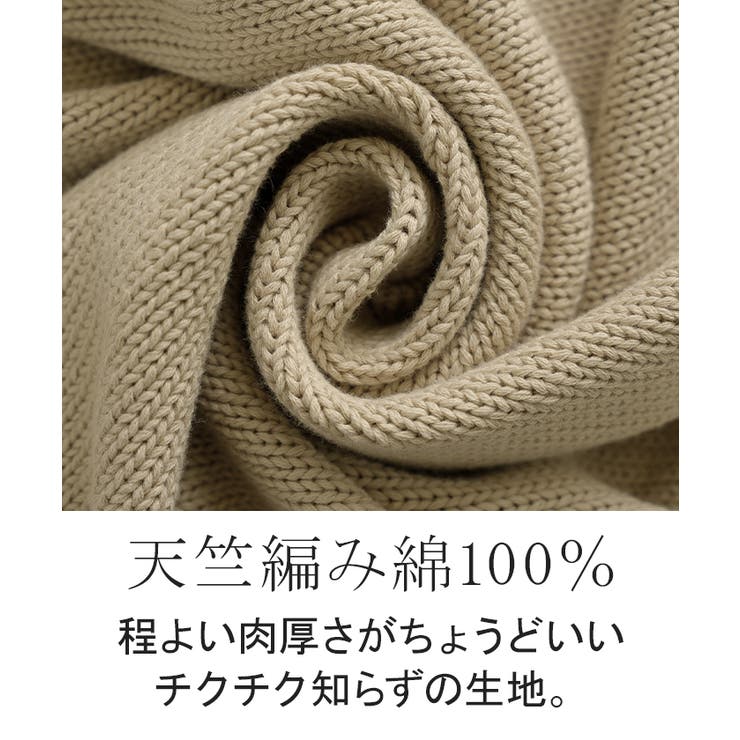 ニット カーディガン 綿100 | HUG.U | 詳細画像13 