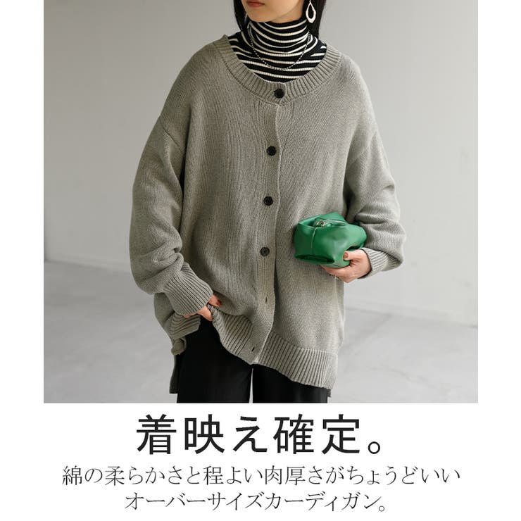 ニット カーディガン 綿100 | HUG.U | 詳細画像2 