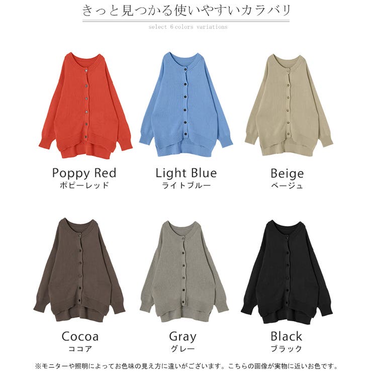 ニット カーディガン 綿100 | HUG.U | 詳細画像27 