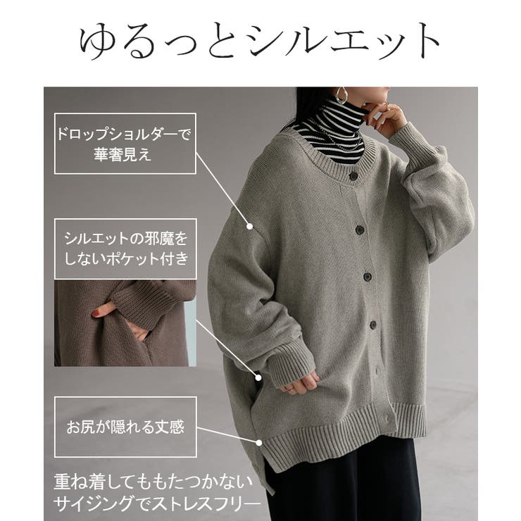 ニット カーディガン 綿100 | HUG.U | 詳細画像7 