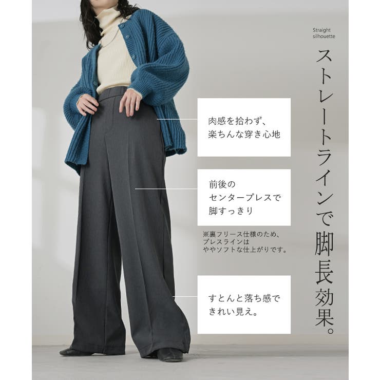 パンツ 裏起毛 ストレッチ | HUG.U | 詳細画像10 