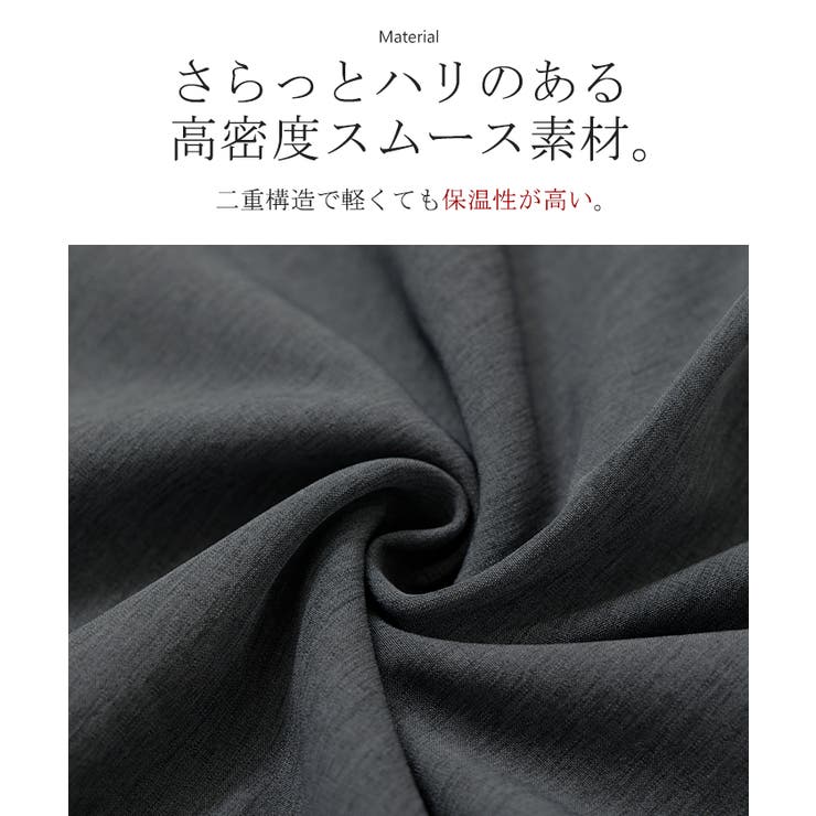 パンツ 裏起毛 ストレッチ | HUG.U | 詳細画像11 