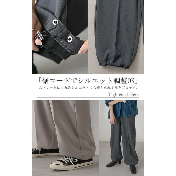 パンツ 裏起毛 ストレッチ | HUG.U | 詳細画像17 