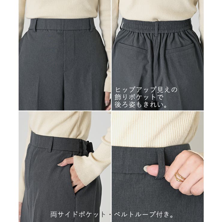 パンツ 裏起毛 ストレッチ | HUG.U | 詳細画像23 