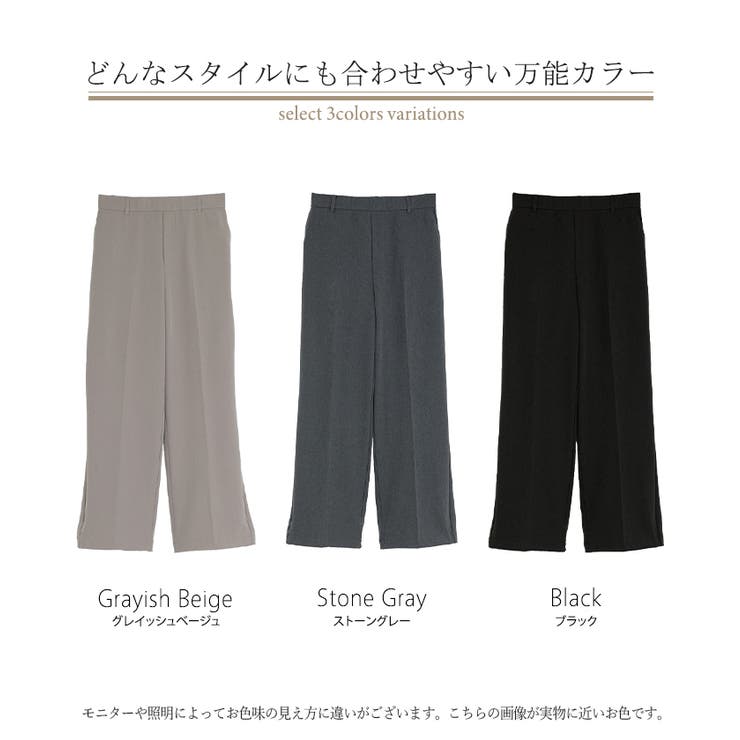 パンツ 裏起毛 ストレッチ | HUG.U | 詳細画像24 