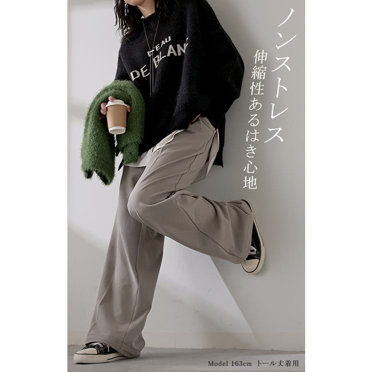 パンツ 裏起毛 ストレッチ | HUG.U | 詳細画像6 
