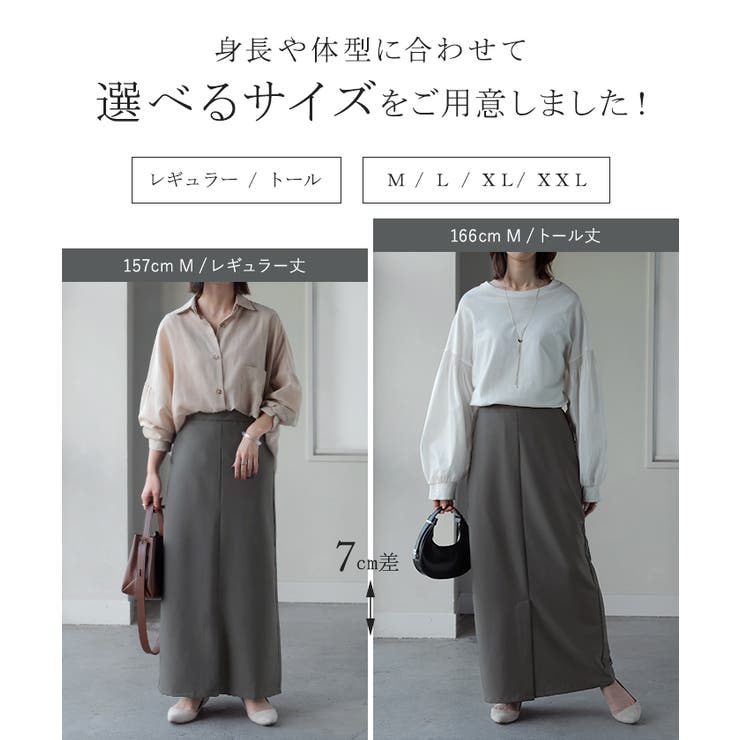スカート 洗える ロング | HUG.U | 詳細画像14 