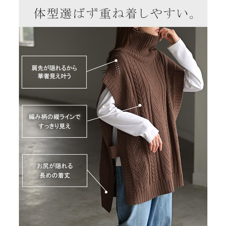 ニット ベスト ケーブル編み | HUG.U | 詳細画像13 