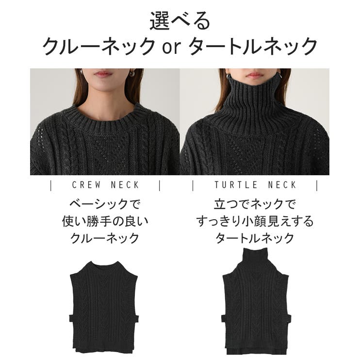 ニット ベスト ケーブル編み | HUG.U | 詳細画像3 
