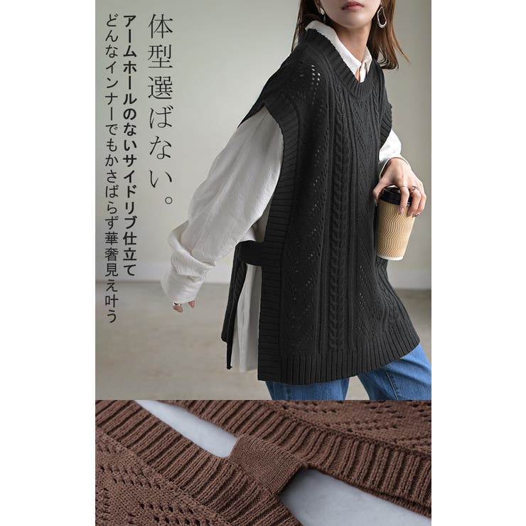 ニット ベスト ケーブル編み | HUG.U | 詳細画像6 