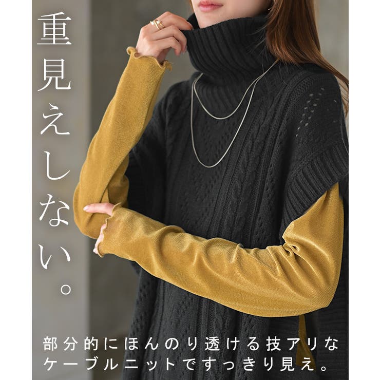 ニット ベスト ケーブル編み | HUG.U | 詳細画像8 