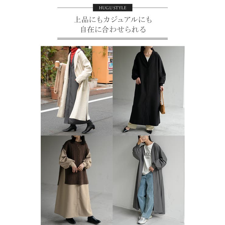 ワンピース ロング 洗える | HUG.U | 詳細画像14 