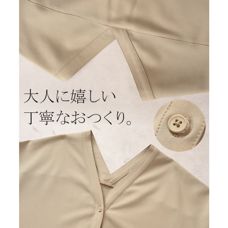 ワンピース ロング 洗える | HUG.U | 詳細画像19 