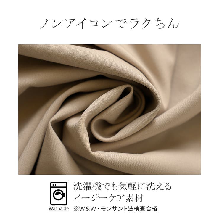 ワンピース ロング 洗える | HUG.U | 詳細画像6 