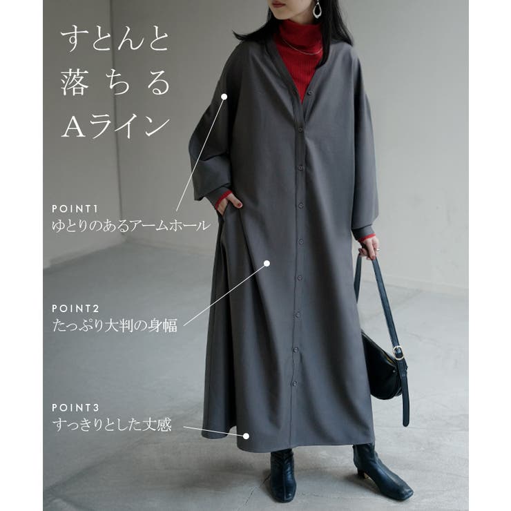 ワンピース ロング 洗える | HUG.U | 詳細画像7 