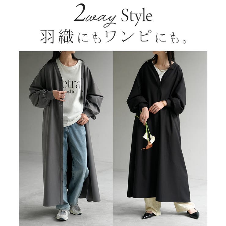 ワンピース ロング 洗える | HUG.U | 詳細画像9 