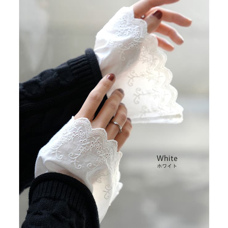 つけ袖 レース 綿100 | HUG.U | 詳細画像13 