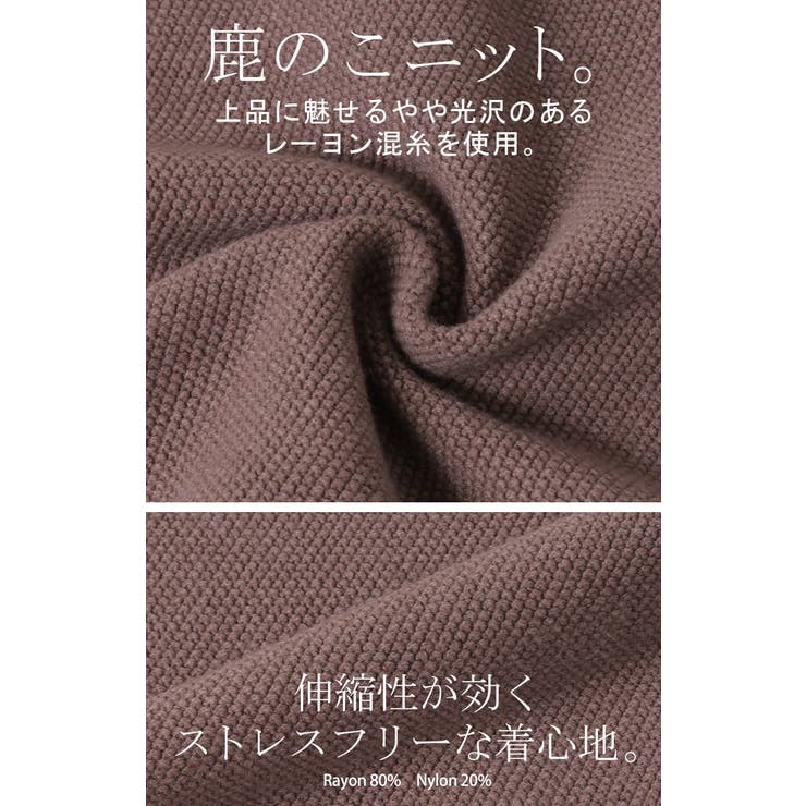 セットアップ 2点セット ニット | HUG.U | 詳細画像13 