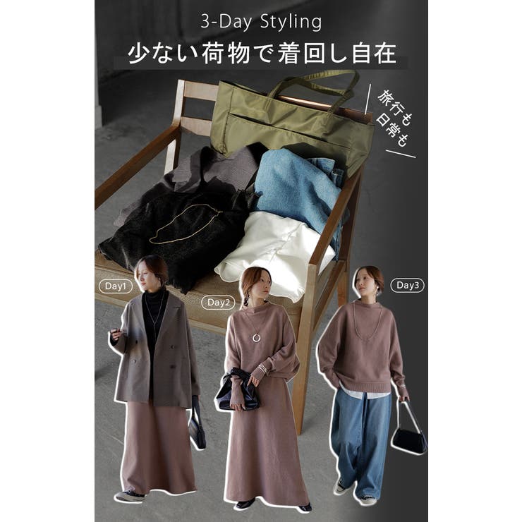 セットアップ 2点セット ニット | HUG.U | 詳細画像14 