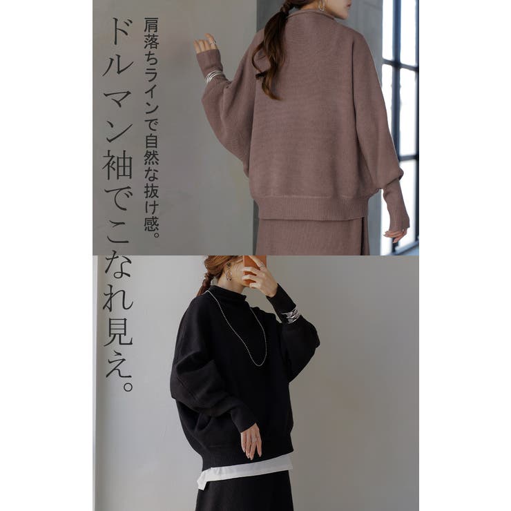 セットアップ 2点セット ニット | HUG.U | 詳細画像17 