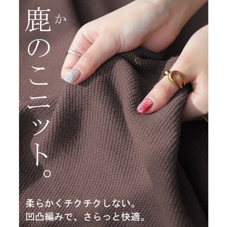 セットアップ 2点セット ニット | HUG.U | 詳細画像4 