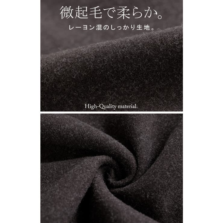 コート チェスターコート フレア | HUG.U | 詳細画像14 