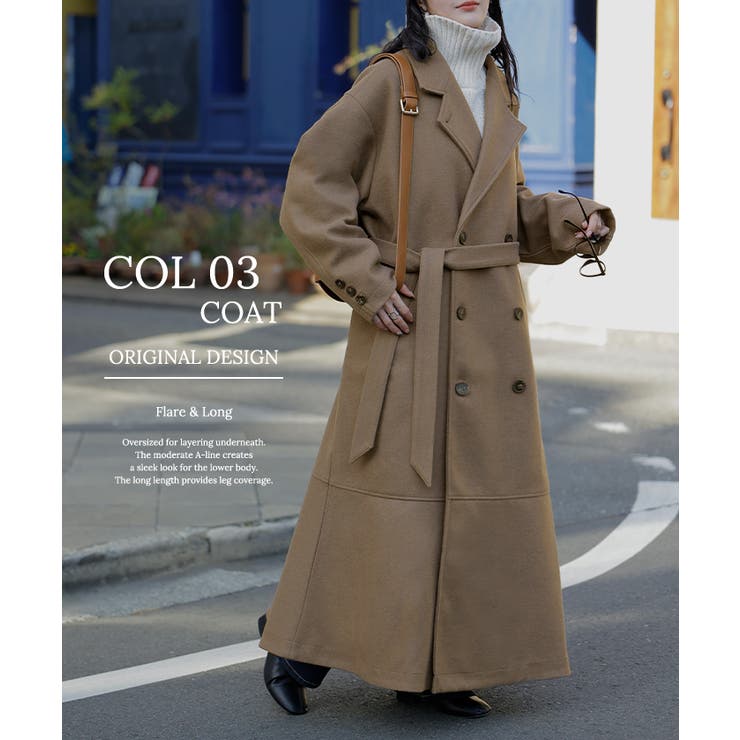 コート チェスターコート フレア | HUG.U | 詳細画像15 