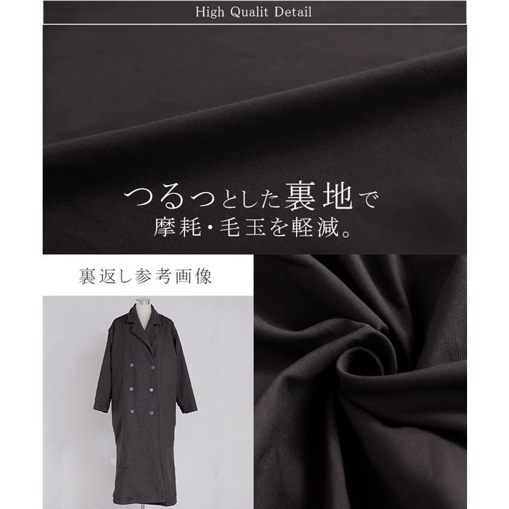 コート チェスターコート フレア | HUG.U | 詳細画像19 