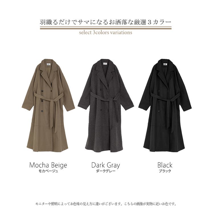 コート チェスターコート フレア | HUG.U | 詳細画像24 