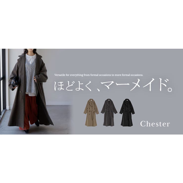 コート チェスターコート フレア | HUG.U | 詳細画像25 