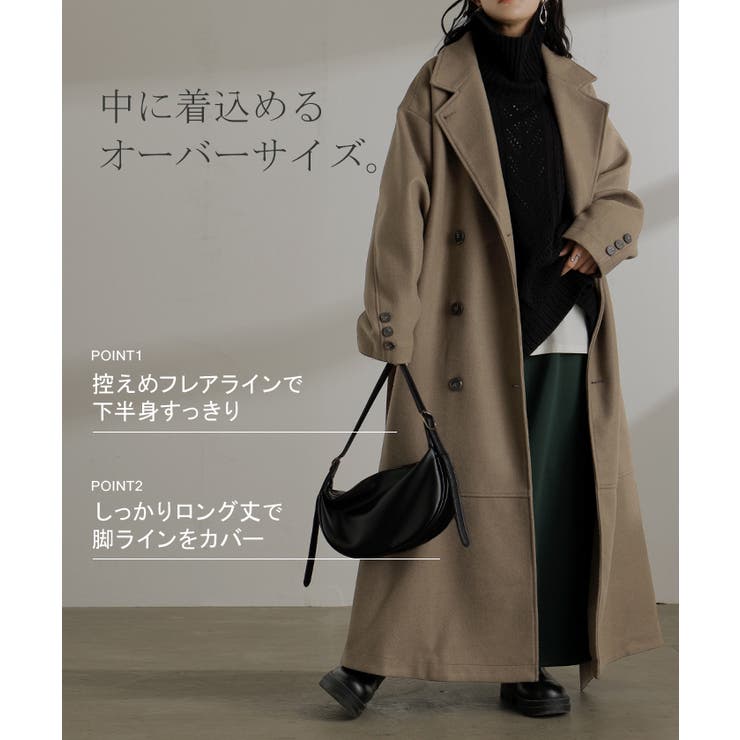 コート チェスターコート フレア | HUG.U | 詳細画像9 