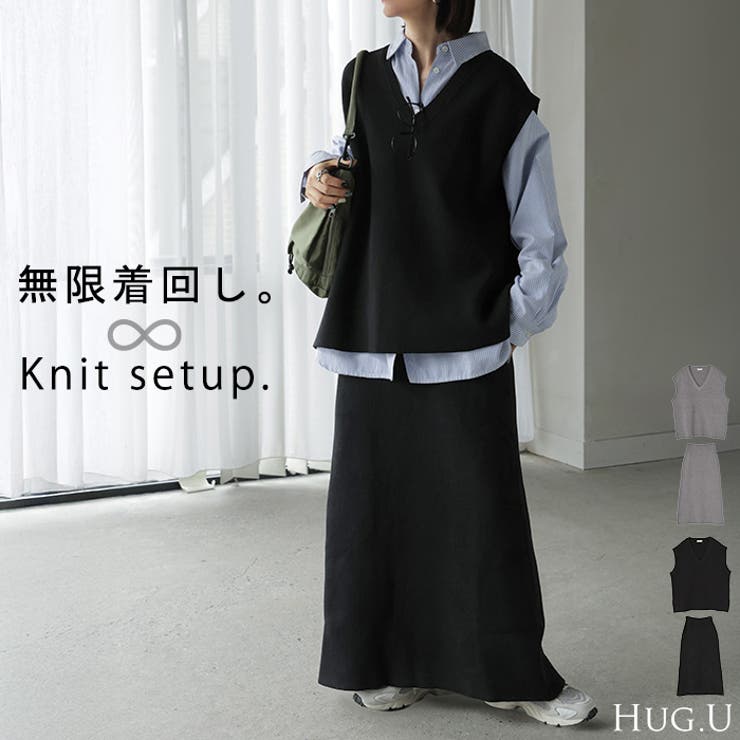 セットアップ ニットベスト スカート | HUG.U | 詳細画像1 