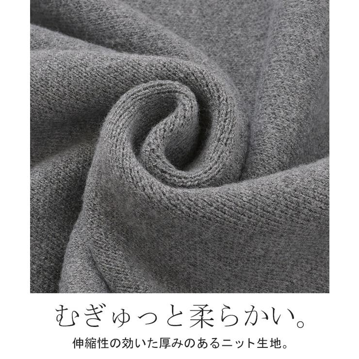 セットアップ ニットベスト スカート | HUG.U | 詳細画像15 