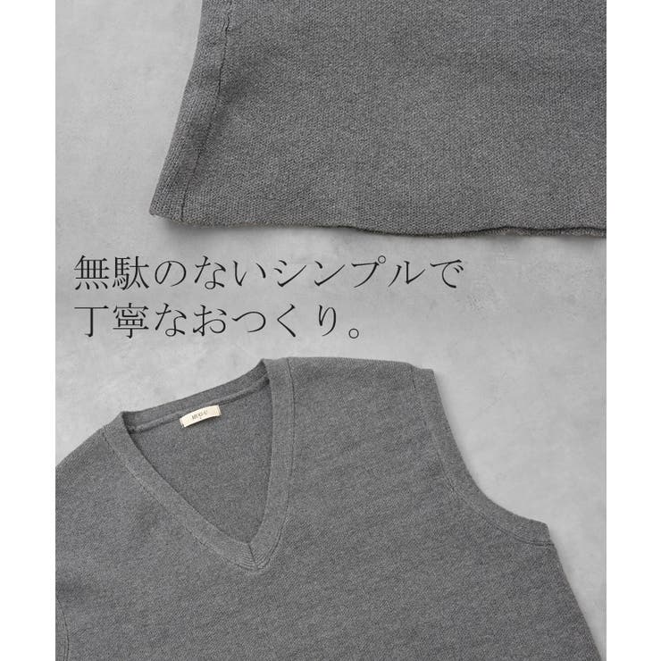 セットアップ ニットベスト スカート | HUG.U | 詳細画像18 