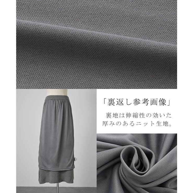 セットアップ ニットベスト スカート | HUG.U | 詳細画像19 