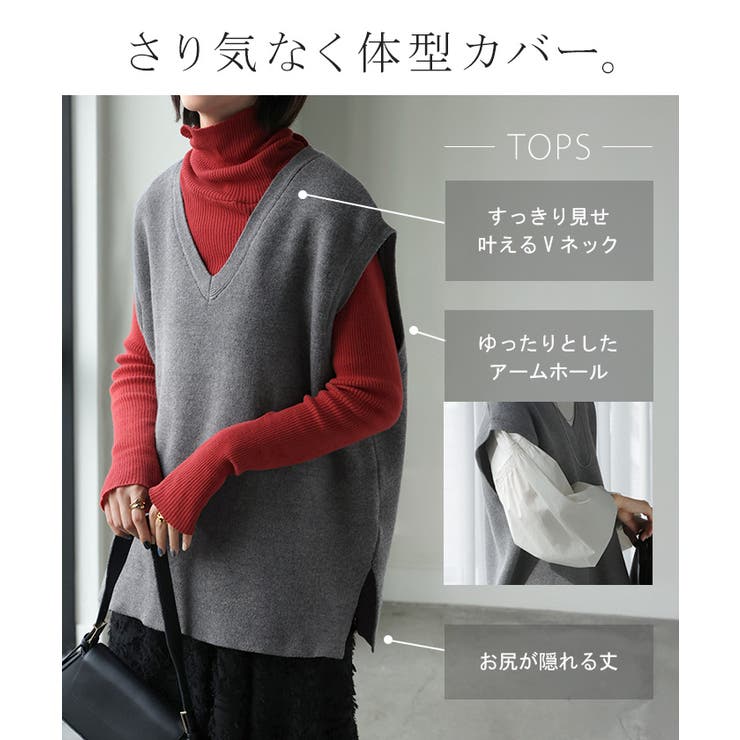 セットアップ ニットベスト スカート | HUG.U | 詳細画像8 