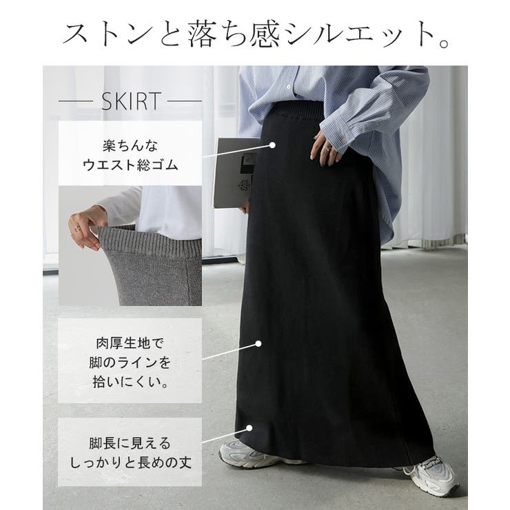 セットアップ ニットベスト スカート | HUG.U | 詳細画像9 