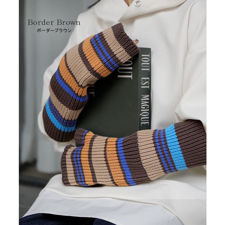 アームウォーマー ニット 綿100 | HUG.U | 詳細画像11 