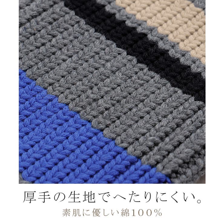 アームウォーマー ニット 綿100 | HUG.U | 詳細画像12 