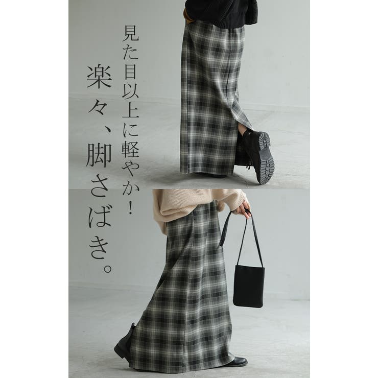 スカート ロング チェック | HUG.U | 詳細画像18 