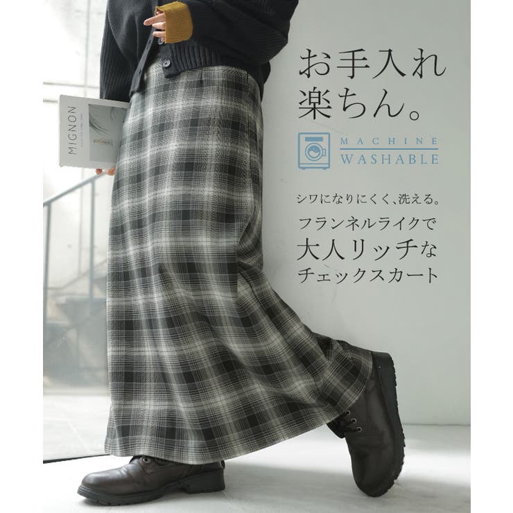 スカート ロング チェック | HUG.U | 詳細画像2 