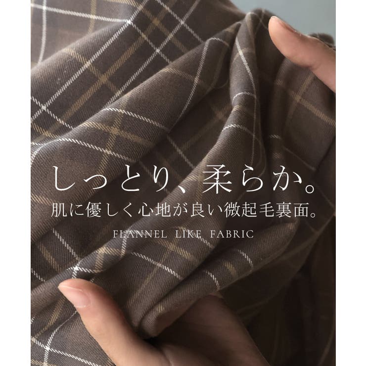 スカート ロング チェック | HUG.U | 詳細画像4 