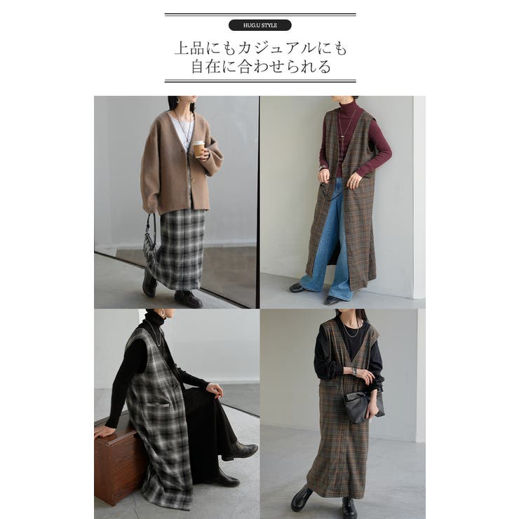 ワンピース ジレ ジャンパースカート | HUG.U | 詳細画像19 