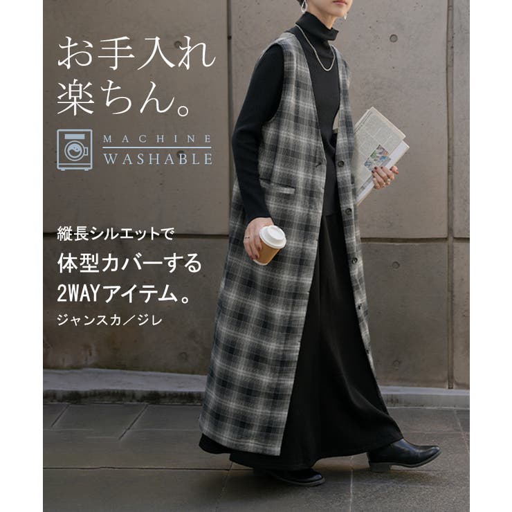 ワンピース ジレ ジャンパースカート | HUG.U | 詳細画像2 