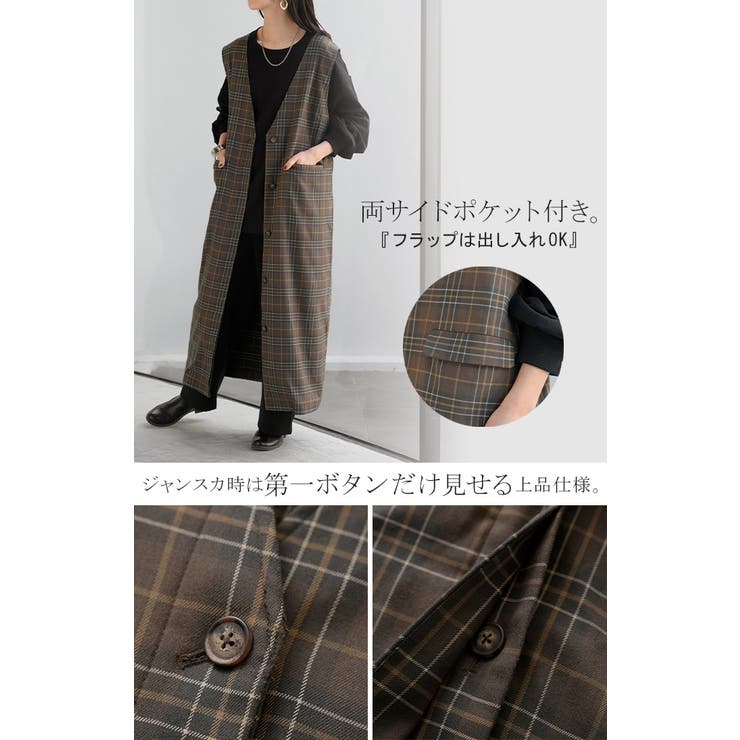 ワンピース ジレ ジャンパースカート | HUG.U | 詳細画像20 