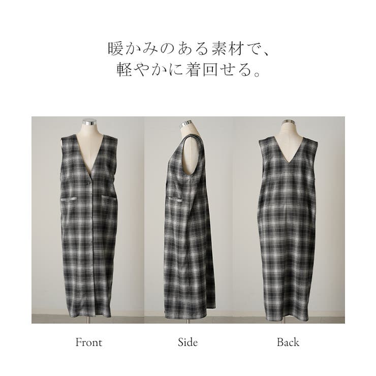 ワンピース ジレ ジャンパースカート | HUG.U | 詳細画像22 