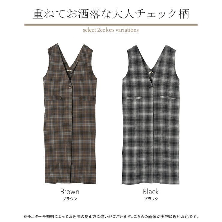 ワンピース ジレ ジャンパースカート | HUG.U | 詳細画像24 