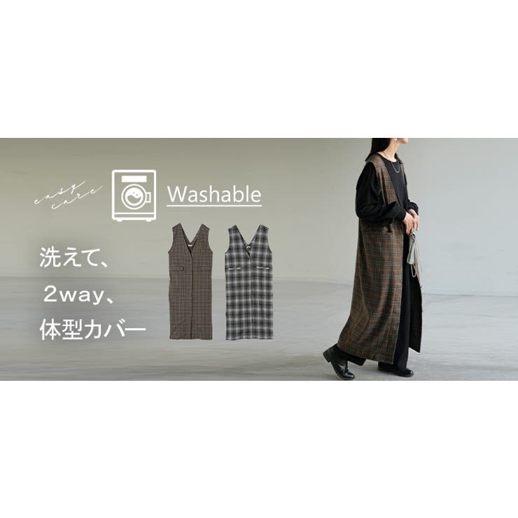 ワンピース ジレ ジャンパースカート | HUG.U | 詳細画像25 