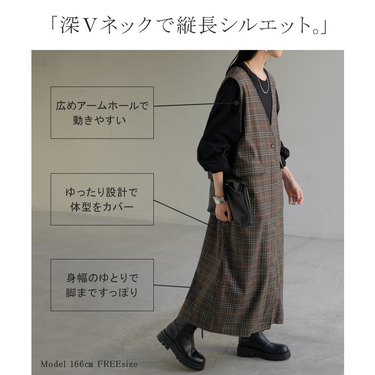 ワンピース ジレ ジャンパースカート | HUG.U | 詳細画像8 